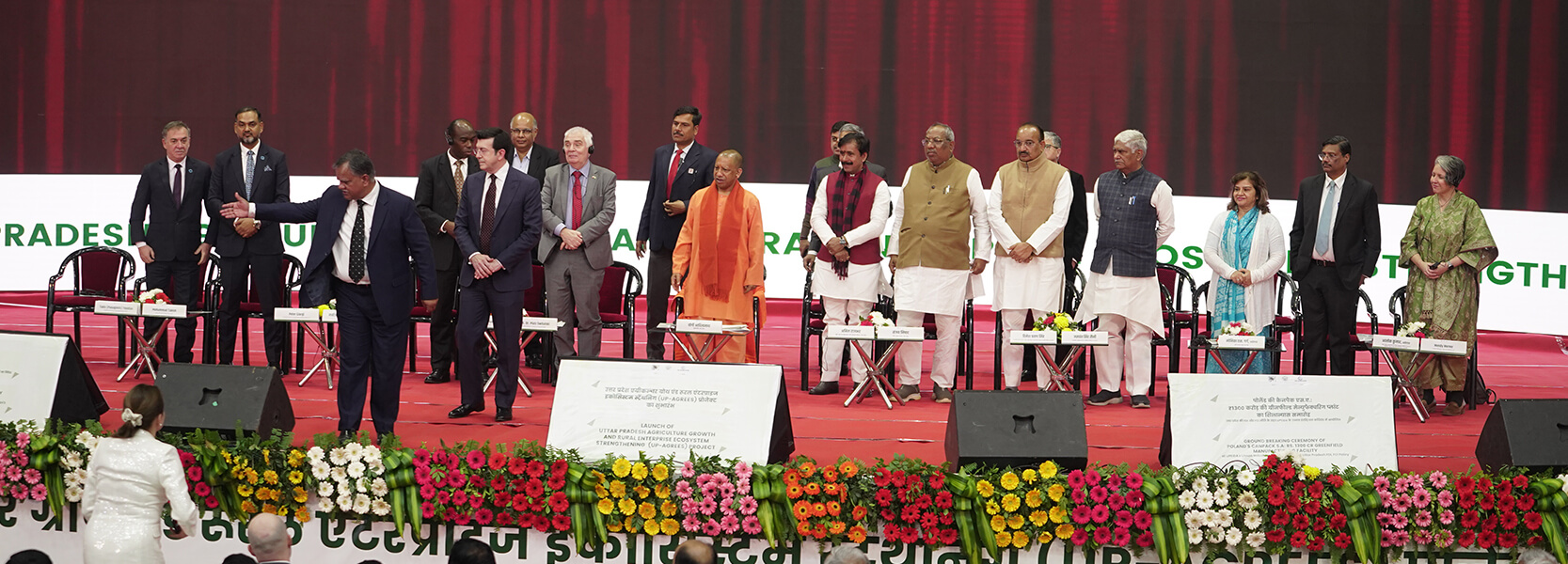 Project Coordination Unit, UPDASP Project Coordination Unit, UPDASP